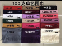 Nouvelle Écharpe à Pompons 2025 pour Femme, Châle Chaud en Cachemire Turc Couleur Unie, Écharpe Pashmina
