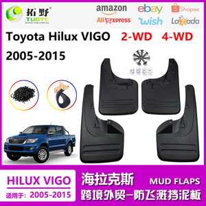 Guardabarros para Toyota VIGO 05-15 Hilux 2WD 4WD, Negros, de PP/PVC, Deflectores de Neumáticos, Accesorios para Auto - Product Image 5