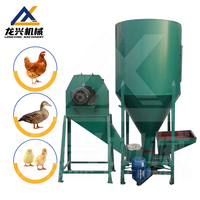 Machine de broyage et de mélange verticale intégrée pour aliments du bétail et de la volaille