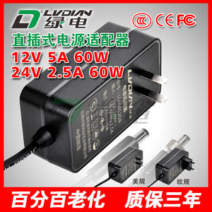 LVDIAN Power <b>Adapter</b> <b>12V</b> 5A 60W DC Output Wall Plug EU UK US Standard - Product Image 2