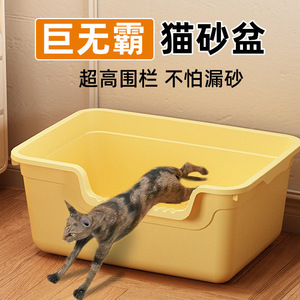 Caja de arena para gatos Palide extra grande, semicerrada, diseño cuadrado abierto, para gatitos, material PP - Product Image 3