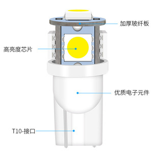 Luz LED T10 5SMD para Auto, 12V, Blanca, 6000 Lm, para Estacionamiento, Lectura, Matrícula, Impermeable, Ahorro de Energía - Product Image 3