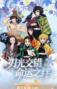 Tarjeta Coleccionable <span class=keywords><strong>de</strong></span> <span class=keywords><strong>Juego</strong></span> <span class=keywords><strong>de</strong></span> Mesa A5 <span class=keywords><strong>de</strong></span> Demon Slayer: Espada <span class=keywords><strong>de</strong></span> Aniquilación Fantasmal, Nudo del Destino Entrelazado, Edición Primavera - Product Image 2