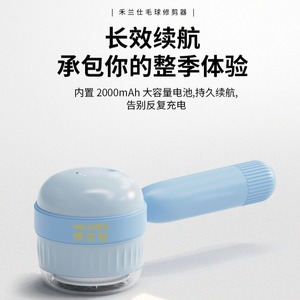 Autre dépoussiéreur de tissus CR001 rechargeable, compact, portable, bleu clair, en plastique, pour l'entretien des vêtements - Product Image 5