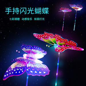 Jouet lumineux LED en plastique en forme de papillon clignotant avec des ailes mobiles et de la musique pour enfants unisexes de 5 à 7 ans - Product Image 4