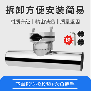 Stainless Steel Fishing <b>Rod</b> <b>Holder</b> Marine Grade Boat Yacht <b>Rod</b> Socket Accessory - Product Image 3
