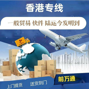 Servicio de Transporte Logístico 10000, Transporte de Autopartes de China a Hong Kong, Carga y Descarga, Personalización Disponible - Product Image 5