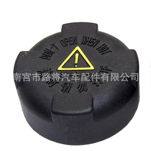 Zotye T700 <b>Radiator</b> <b>Cap</b> 66 C 3 Nylon Coolant Reservoir <b>Cap</b> For Replace Repair - Product Image 1