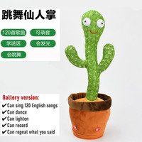Cactus Danseur Électronique Populaire en Peluche, Rembourrage Coton PP, Chante, Enregistre et Répète, Idéal Cadeau pour Enfants