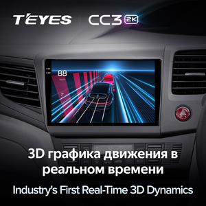 TEYES CC3 2K para Honda Civic 9 <span class=keywords><strong>FB</strong></span> FK FD 2011 - 2015 mano derecha conductor coche Radio Multimedia reproductor <span class=keywords><strong>de</strong></span> vídeo navegación ESTÉREO - Product Image 5