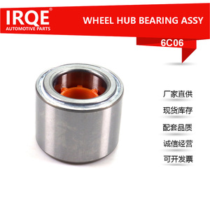 Unidad de Rodamiento Automotriz IRQE-6C06, Conjunto de Cabezal de Eje para Subaru 28016-FC000, Pieza de Repuesto para Reparación - Product Image 3
