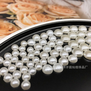 Cuentas de perlas de imitación semicirculares cóncavas, cuentas redondas dispersas de resina plástica blanca para ropa, bolsos, suéteres, accesorios de prendas de vestir - Product Image 2