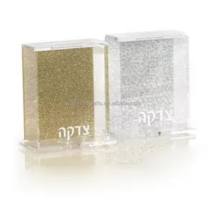 Jewish Acrylic Tzedakah Box Judaica Lucite Pushka Acrylic Charity Donation Box