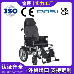 Xingbeijie Electric Wheelchair 24V 12AH-20AH Battery <b>Reclining</b> Foldable Mobility Scooter - Product Image 5
