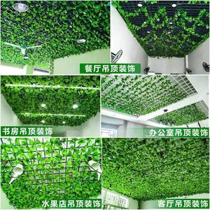 Guirlande de feuilles vertes artificielles en plastique de 2,1 m, résistante à l'eau, respectueuse de l'environnement, de haute qualité, pour décoration murale DIY à la maison - Product Image 5