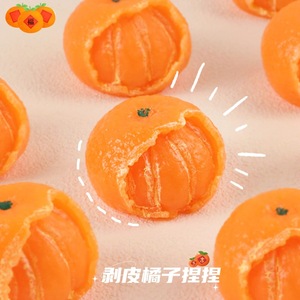 ของเล่นบีที ฟันนี่ ซิมูเลชั่น ผลไม้ส้มปอกเปลือกน่ารัก ของเล่นบีบคลายเครียดสำหรับออฟฟิศ ของเล่นบีบเล่น ฟิดเจ็ต ซอฟท์ สโลว์ รีบาวด์ ของเล่นพัฒนาสมอง - Product Image 6