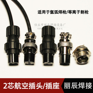 Metal Plug For Welding Torch 2 Core Aviation Connector With Knurled Grip And Screw Lock Design - Product Image 5