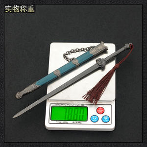 Marchandises visuelles édition film <span class=keywords><strong>d</strong></span>'opéra Youth Song : Épée Qingxiao de Zhao Yuzhen 22CM, Porte-clés épée, Cadeau pour garçon, Objet de <span class=keywords><strong>d</strong></span>écoration, Accessoire de cosplay - Product Image 5