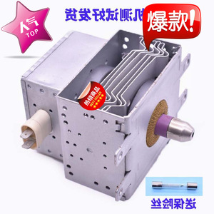 Magnetron pour four à micro-ondes, pièce de rechange pour élément chauffant 210A 100x70mm, pour réparation de four à micro-ondes - Product Image 3