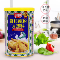 Snacks asiatiques Vente à chaud Assaisonnement en poudre de poulet Chuubang 270g Condiment ménager baril essentiel pour la cuisine