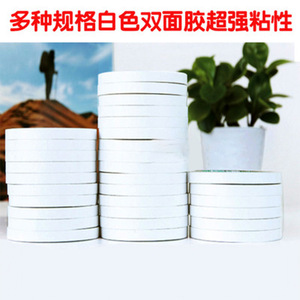 Cinta adhesiva de doble cara de 15 mm x 2,2 m de tela no tejida, duradera, para decoración del hogar y papeles pintados - Product Image 5