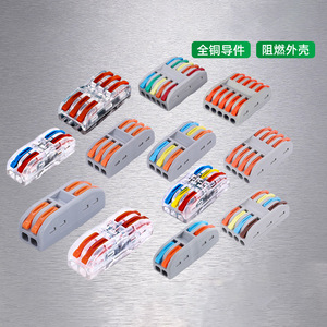 CHKL Push-In Terminal Block PCT-222 2-Pole 0.08-4mm AWG28-12 Wire Connector for Wire Termination - Product Image 2