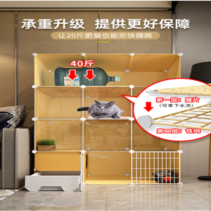 Vente en gros : Maisonnette pour animaux de compagnie en métal, type villa, pour intérieur, grand espace, avec toilettes, 4 niveaux - Product Image 3