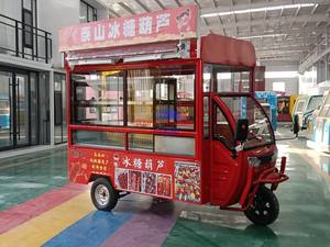 Custom-Designed Stylish Electric <b>Tricycle</b> Food Cart Stainless Steel Construction Rust Resistant for Selling Candy Chips Bread - Product Image 5