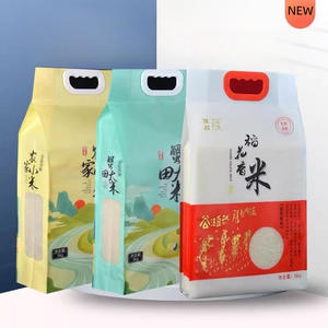 Tùy Chỉnh 5Kg 10Kg Chân Không Con Dấu Nhiệt Nhiều Lớp Nhựa Hữu Cơ Thái Lan Basmati Gạo Bao Bì Túi Với Xử Lý - Product Image 2