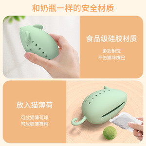 Cat <b>Toys</b> <b>Mouse</b> Shape Catnip Chewable Teething <b>Toy</b> For Self Entertainment Boredom Buster Pet Plaything Small Size - Product Image 4