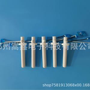 Elemento calefactor cerámico Zhengzhou Gaoxin 11.5*93 en tubo para asiento de inodoro inteligente, hecho a medida con alimentación de CA - Product Image 2