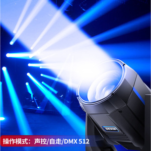 Projecteur à faisceau mobile Jiechuang Smurf 380W pour éclairage de scène, mariage et fêtes, avec contrôle DMX512 - Product Image 1