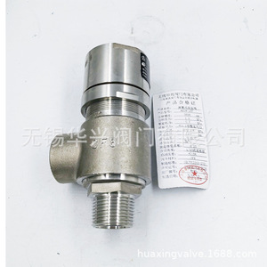 Válvula de seguridad de acero inoxidable A21W-16P con puerto de 1 pulgada para agua y aire a temperatura normal - Product Image 3