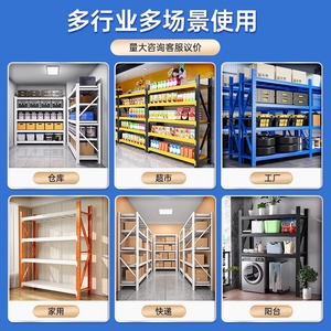 Heavy Duty <b>Storage</b> Rack 4 Layer Cold Rolled Steel Blue For Home Garage <b>Workshop</b> Use - Product Image 5