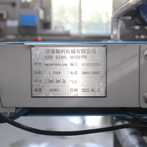 Máquina Cortadora de Carne Cruda de Alta Productividad para <span class=keywords><strong>la</strong></span> Industria Comercial, para Carne de Res, Pollo, Cerdo, Pescado, en Tiras, para <span class=keywords><strong>Barbacoa</strong></span> y Hotpot - Product Image 6