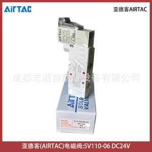 โซลินอยด์วาล์ว Airtac รุ่น 5V110-06 DC24V ขนาด 1/4 นิ้ว แบบควบคุมด้วยวาล์วไพล็อต - Product Image 3
