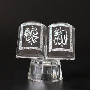 Regalos Islámicos al por Mayor, <span class=keywords><strong>Libro</strong></span> del Corán <span class=keywords><strong>de</strong></span> Cristal Musulmán para Regalos <span class=keywords><strong>de</strong></span> Recuerdo <span class=keywords><strong>de</strong></span> Boda - Product Image 2