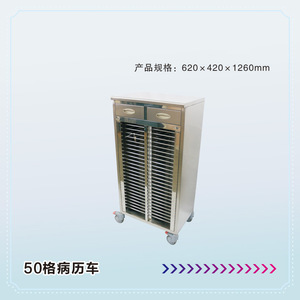 Medical Record Cart With <b>Drawers</b> 4 Castor Durable Hospital Trolley <b>Filing</b> Cabinet Model 02713 - Product Image 3