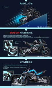 Motocicleta Eléctrica VMOTO Stash 16kW, Estilo Street Fighter, 180km de Autonomía, Control de Tracción TCS, Alto Rendimiento, Cuadro de Aluminio, <span class=keywords><strong>Soco</strong></span> STASH - Product Image 4