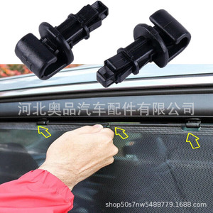 Honda Odyssey Door Sunshade Hook Bracket 83715SHJA21ZA <b>Plastic</b> Nylon Fixing Buckle Rear <b>Window</b> Shades - Product Image 2