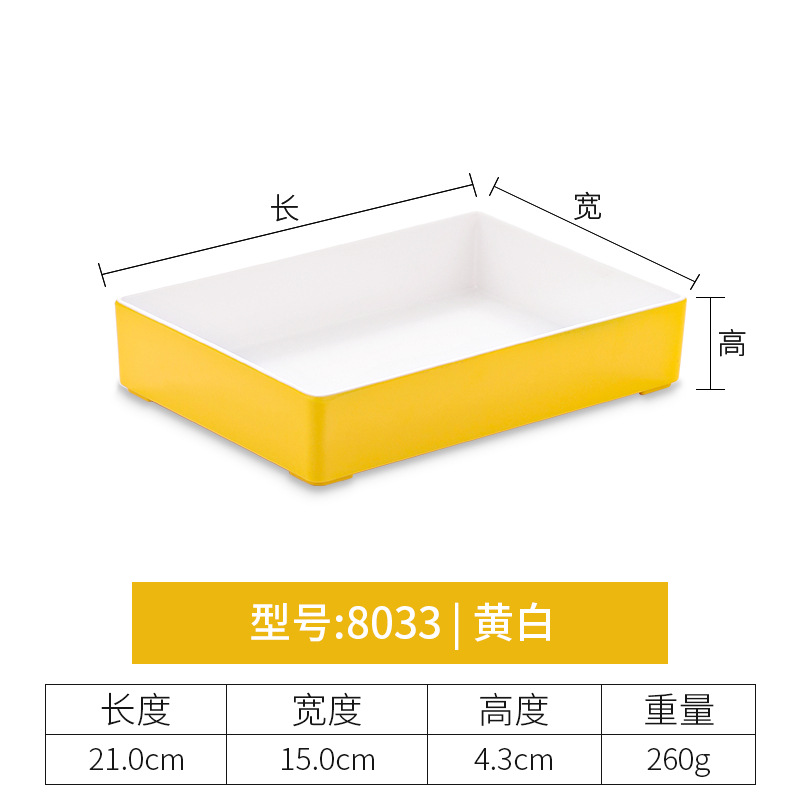 8033 Yellow and White