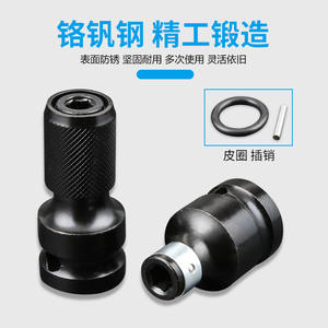 <b>Electric</b> Telescopic Hexagonal <b>Converter</b> Drill Chuck Extension Rod 1/2 1/4 Turn Impact Wrench Socket Cartridge Sleeve Adaptor - Product Image 5