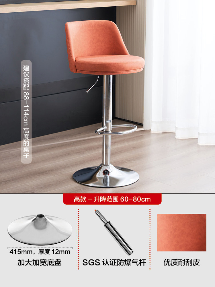 หนังสีส้ม-โครงสีเงิน-สูง 62-80