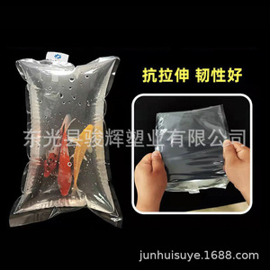 Bolsa de oxígeno transparente para peces vivos de Junhui Plastics, con sellado de tres lados, de LDPE, para el transporte de peces y camarones. - Product Image 2