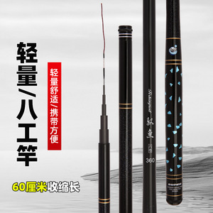 คันเบ็ดตกปลา Super 3.5M แอคชั่น 37 อัลตร้าไลท์ สำหรับปลาคาร์พครูเชียน - Product Image 3