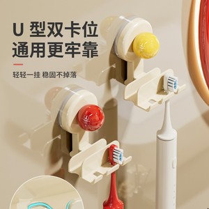 Suction Cup Toothbrush Holder Wall Mounted No Drill Electric Toothbrush Storage Bathroom Mirror Cabinet Durable Easy To Clean - Product Image 1