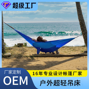 <b>Hammock</b> Outdoor Portable Double Person Blue Polyester <b>Camping</b> Garden Relaxation Use - Product Image 4