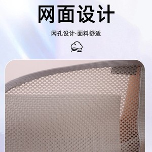Ceinture de soutien lombaire en maille avec 4 plaques en acier, soutien respirant pour la taille, protection de l'abdomen pour femmes - Product Image 1