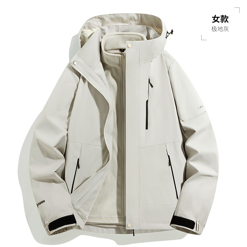 Beige (femme)