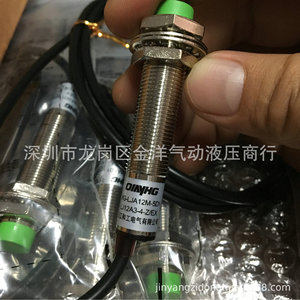 OIAHG พรอกซิมิตี้สวิตช์ LJ12A3-4-Z/EX 24V โลหะ 4 มม. ช่วงการตรวจจับเซ็นเซอร์แบบเหนี่ยวนำ - Product Image 1